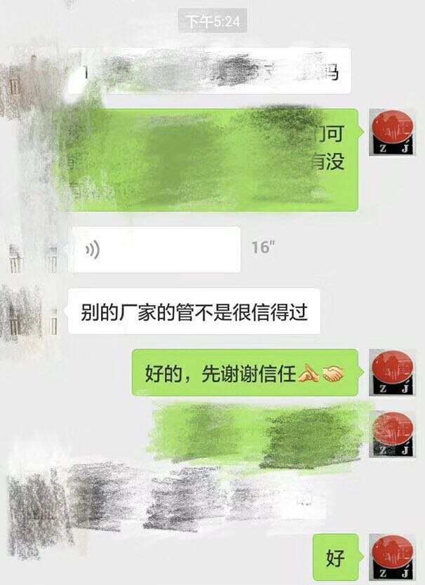 正佳不銹鋼.jpg 正佳不銹鋼.jpg
