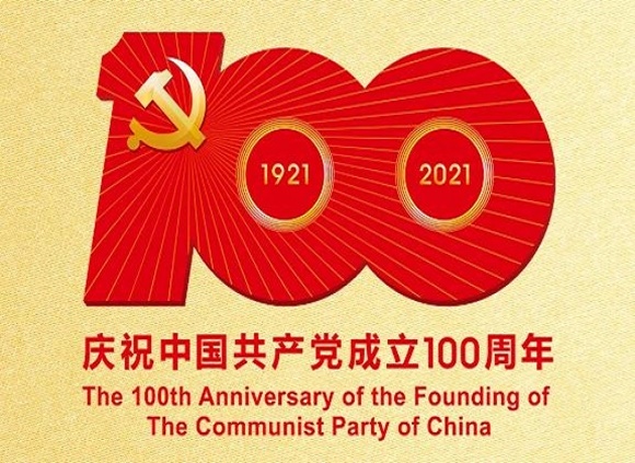 慶祝建黨100周年，不銹鋼制品管默默擔(dān)起宣傳責(zé)任