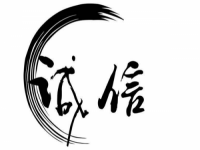 3.15晚會曝光：漢堡王用過期面包做漢堡！誠信是企業(yè)發(fā)展必然趨勢！
