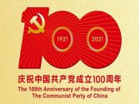 慶祝建黨100周年，不銹鋼制品管默默擔(dān)起宣傳責(zé)任