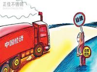 進(jìn)入10月，關(guān)注影響304不銹鋼管價(jià)格的3個(gè)方面