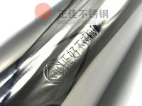 正佳不銹鋼的鋼印奧秘，你了解嗎？